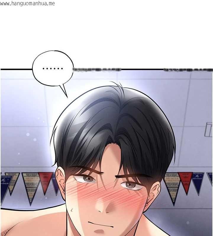 韩国漫画足球型男脱单指南韩漫_足球型男脱单指南-第70话-我会「对妳很温柔」在线免费阅读-韩国漫画-第59张图片