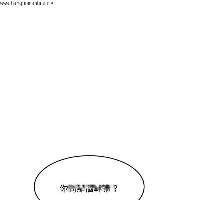 韩国漫画小吃摊的火辣老板娘韩漫_小吃摊的火辣老板娘-第10话在线免费阅读-韩国漫画-第82张图片