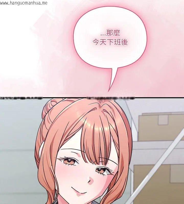 韩国漫画扑通扑通终极密码韩漫_扑通扑通终极密码-第23话在线免费阅读-韩国漫画-第204张图片