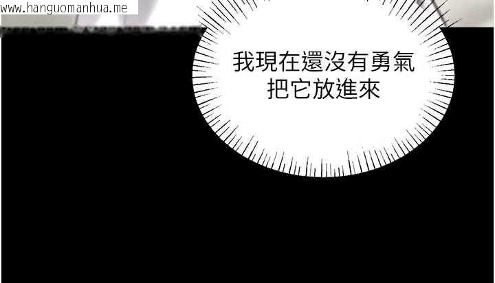 韩国漫画男人配额制韩漫_男人配额制-第53话-无法满足自己的店长在线免费阅读-韩国漫画-第69张图片