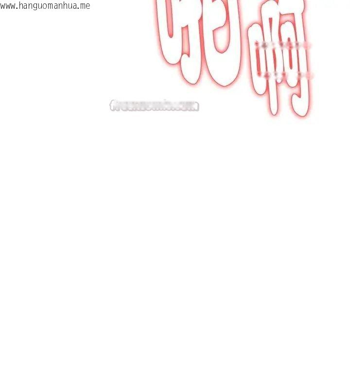 韩国漫画迟来的叛逆韩漫_迟来的叛逆-第10话在线免费阅读-韩国漫画-第15张图片