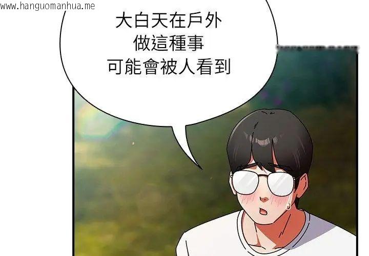 韩国漫画硬也要拍完韩漫_硬也要拍完-第46话在线免费阅读-韩国漫画-第152张图片