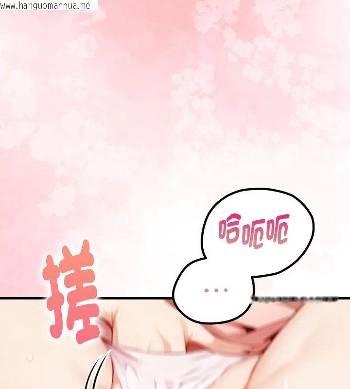 韩国漫画迟来的叛逆韩漫_迟来的叛逆-第10话在线免费阅读-韩国漫画-第42张图片