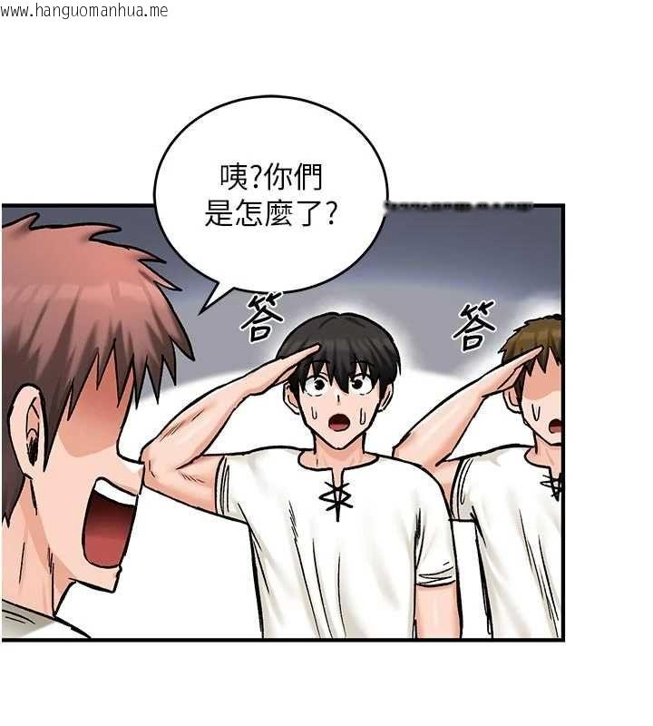 韩国漫画这一世我要开后宫韩漫_这一世我要开后宫-第14话-子宫装不下了在线免费阅读-韩国漫画-第96张图片
