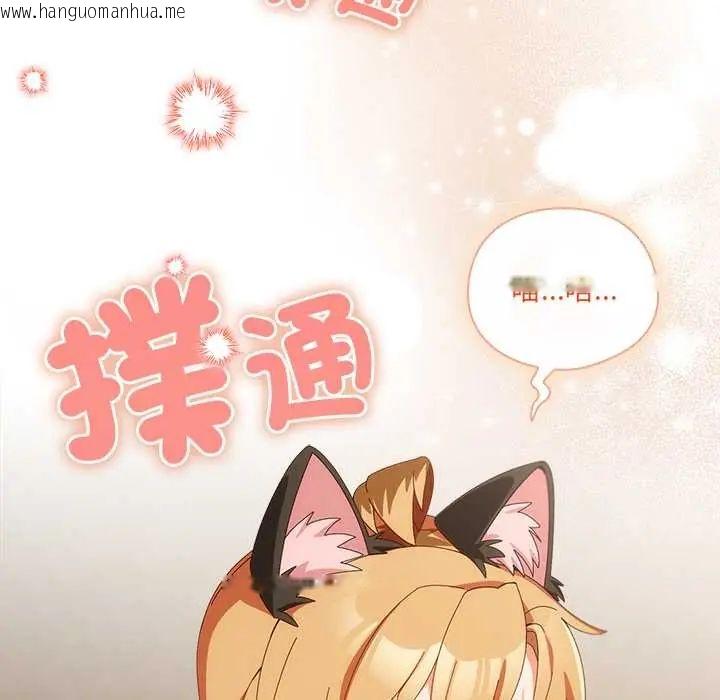 韩国漫画与众不同的兄妹/我家的掌上明珠韩漫_与众不同的兄妹/我家的掌上明珠-第53话在线免费阅读-韩国漫画-第8张图片