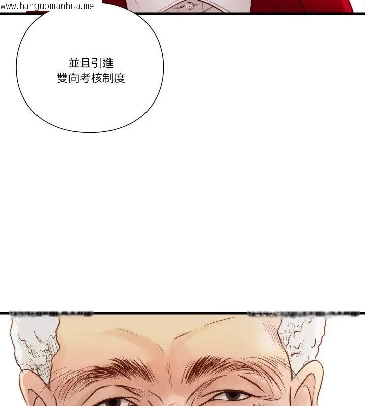 韩国漫画如果还有明天？韩漫_如果还有明天？-第15话在线免费阅读-韩国漫画-第37张图片