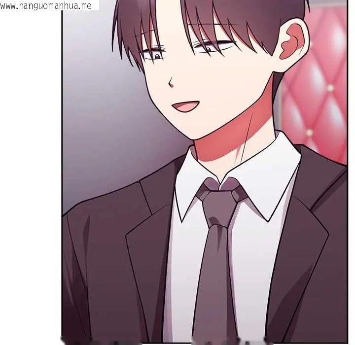 韩国漫画难言之秘/说不出口的秘密韩漫_难言之秘/说不出口的秘密-第53话在线免费阅读-韩国漫画-第108张图片