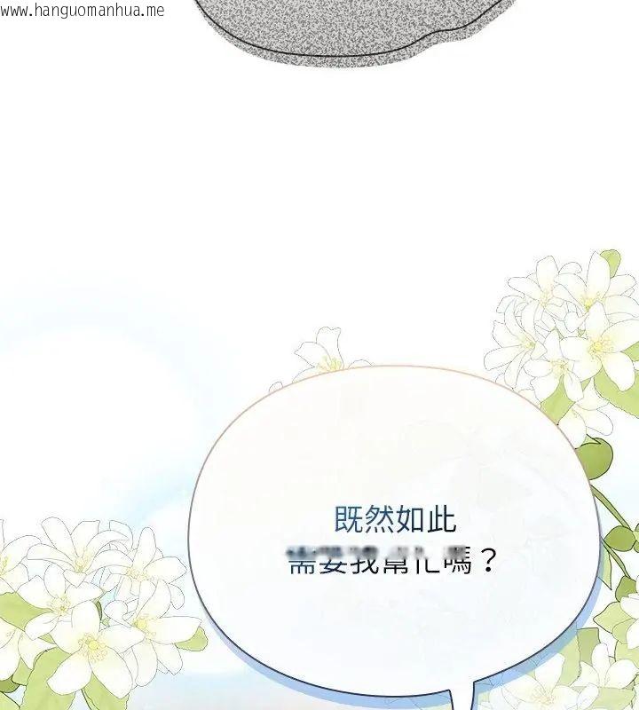 韩国漫画硬也要拍完韩漫_硬也要拍完-第46话在线免费阅读-韩国漫画-第169张图片