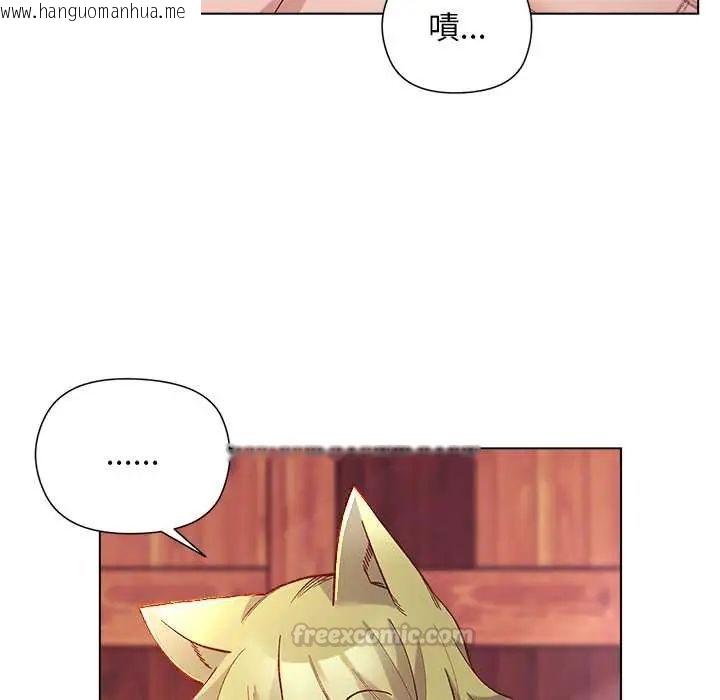 韩国漫画小姐由我来守护韩漫_小姐由我来守护-第27话在线免费阅读-韩国漫画-第45张图片