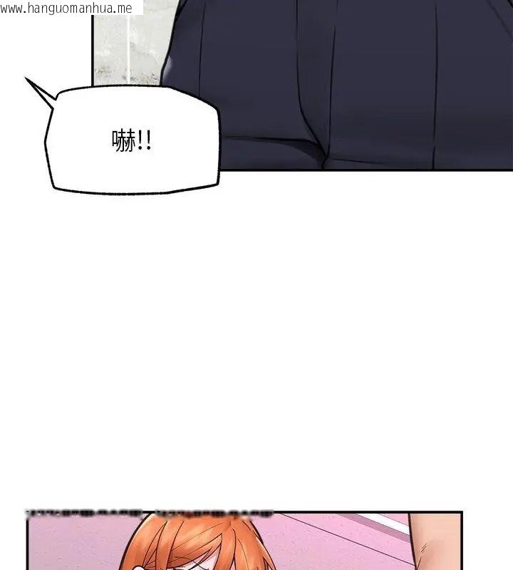 韩国漫画催眠手机韩漫_催眠手机-第76话在线免费阅读-韩国漫画-第25张图片