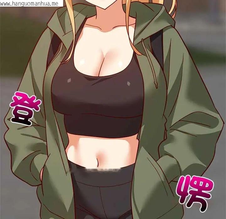 韩国漫画难缠姐妹偏要和我同居/家教住我家韩漫_难缠姐妹偏要和我同居/家教住我家-第101话在线免费阅读-韩国漫画-第147张图片