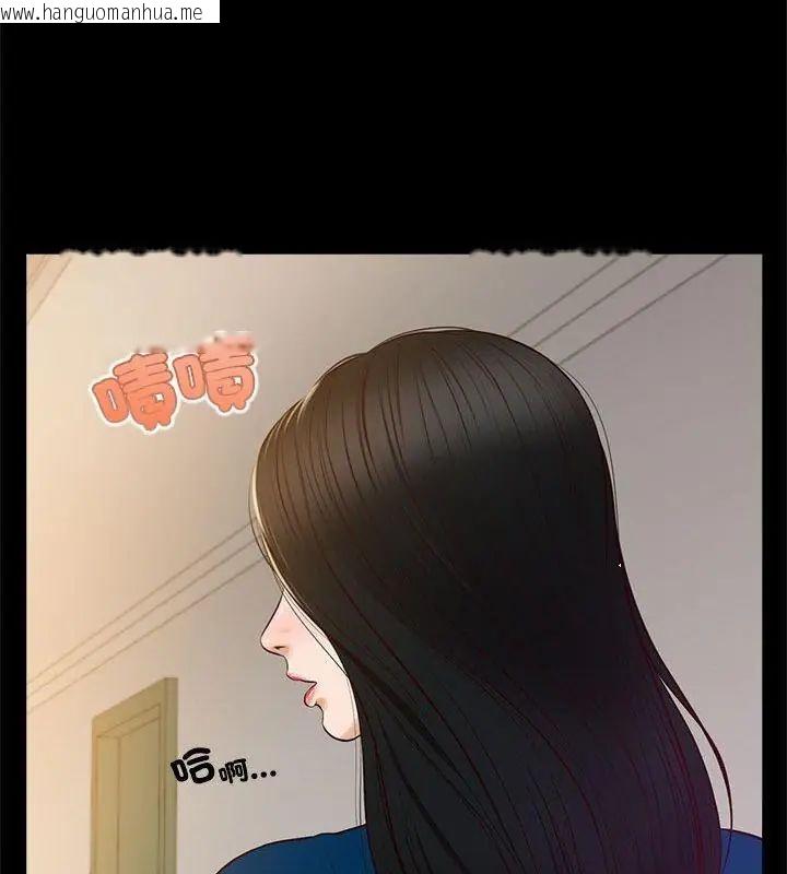 韩国漫画无限轮回的一天韩漫_无限轮回的一天-第16话在线免费阅读-韩国漫画-第79张图片
