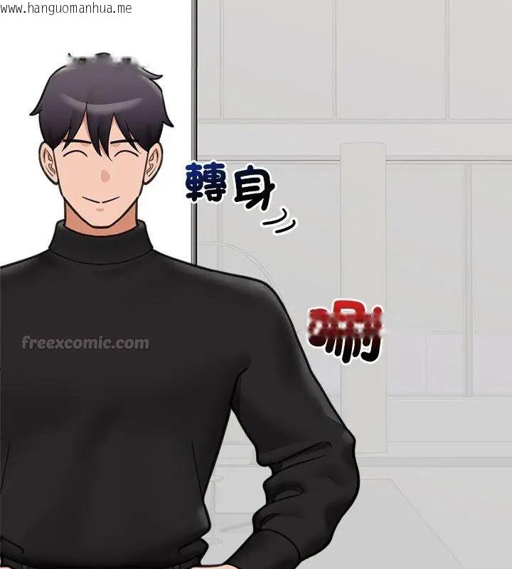 韩国漫画催眠手机韩漫_催眠手机-第76话在线免费阅读-韩国漫画-第105张图片