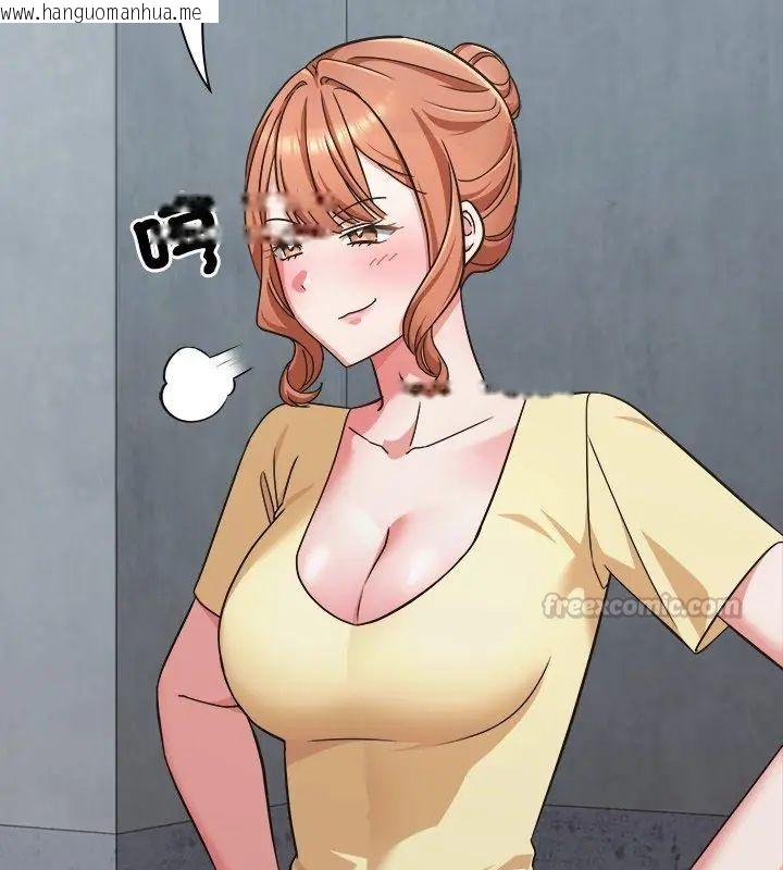 韩国漫画扑通扑通终极密码韩漫_扑通扑通终极密码-第23话在线免费阅读-韩国漫画-第195张图片