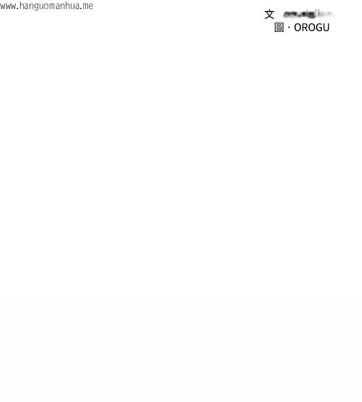 韩国漫画催眠手机韩漫_催眠手机-第76话在线免费阅读-韩国漫画-第13张图片