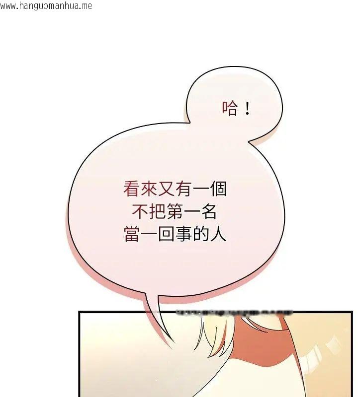 韩国漫画硬也要拍完韩漫_硬也要拍完-第46话在线免费阅读-韩国漫画-第46张图片