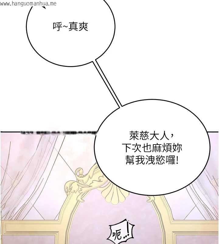 韩国漫画这一世我要开后宫韩漫_这一世我要开后宫-第14话-子宫装不下了在线免费阅读-韩国漫画-第57张图片