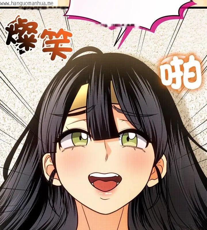 韩国漫画财富爱情二选一韩漫_财富爱情二选一-第14话在线免费阅读-韩国漫画-第136张图片