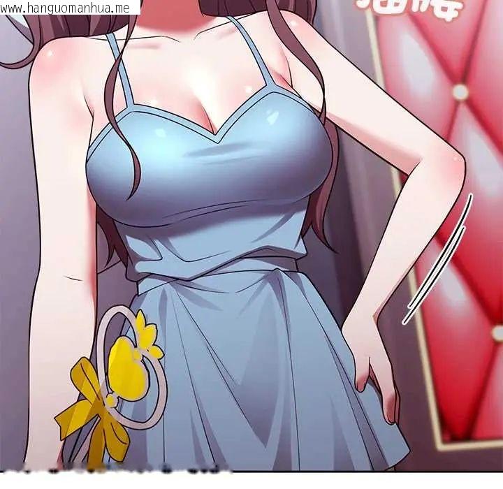 韩国漫画难言之秘/说不出口的秘密韩漫_难言之秘/说不出口的秘密-第53话在线免费阅读-韩国漫画-第99张图片