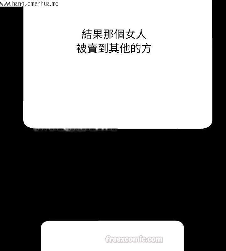 韩国漫画黑帮千金养成记/刺龙刺凤的女友韩漫_黑帮千金养成记/刺龙刺凤的女友-第32话在线免费阅读-韩国漫画-第135张图片