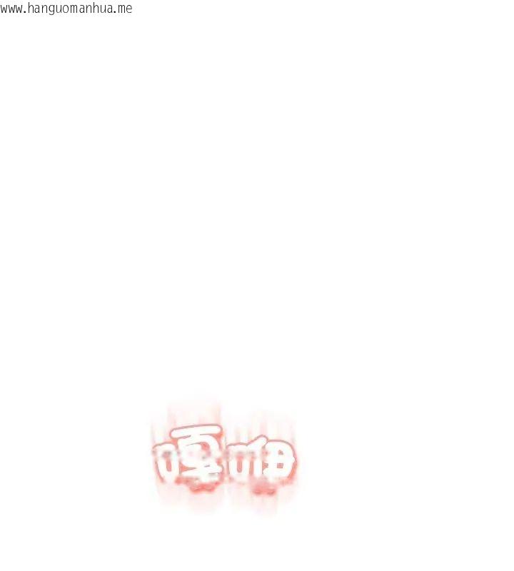 韩国漫画黑帮千金养成记/刺龙刺凤的女友韩漫_黑帮千金养成记/刺龙刺凤的女友-第32话在线免费阅读-韩国漫画-第72张图片