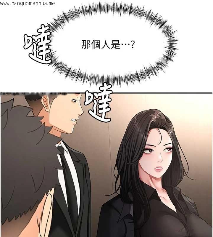 韩国漫画顶加套房的春天韩漫_顶加套房的春天-第73话-英雄救美反被陷害在线免费阅读-韩国漫画-第95张图片