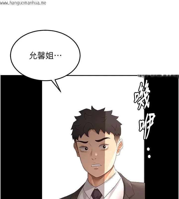 韩国漫画顶加套房的春天韩漫_顶加套房的春天-第73话-英雄救美反被陷害在线免费阅读-韩国漫画-第19张图片