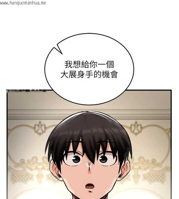 韩国漫画这一世我要开后宫韩漫_这一世我要开后宫-第14话-子宫装不下了在线免费阅读-韩国漫画-第149张图片