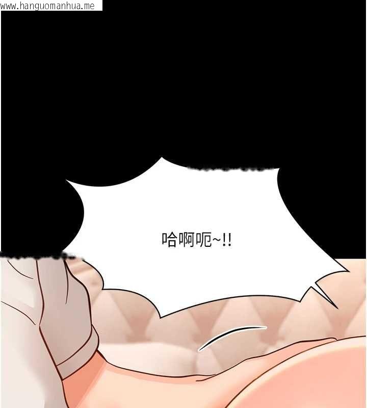 韩国漫画幼惑韩漫_幼惑-第35话-在危险期被射好射满在线免费阅读-韩国漫画-第36张图片