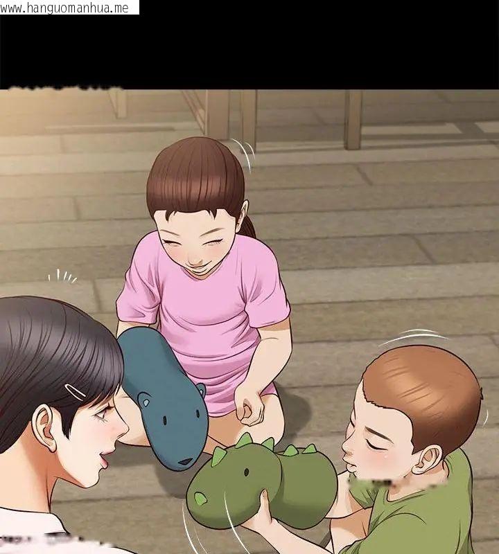 韩国漫画无限轮回的一天韩漫_无限轮回的一天-第16话在线免费阅读-韩国漫画-第22张图片