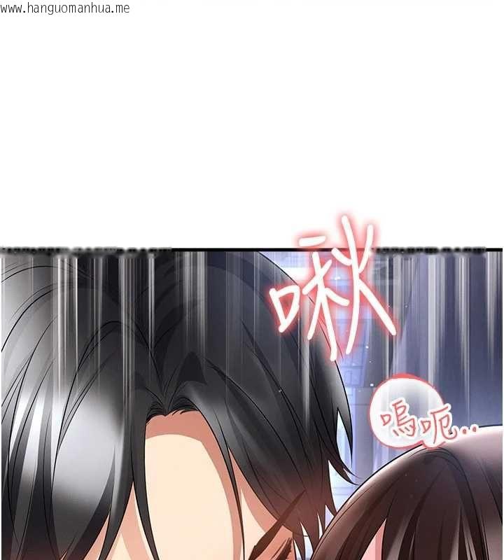 韩国漫画足球型男脱单指南韩漫_足球型男脱单指南-第70话-我会「对妳很温柔」在线免费阅读-韩国漫画-第140张图片