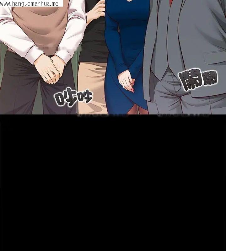 韩国漫画无限轮回的一天韩漫_无限轮回的一天-第16话在线免费阅读-韩国漫画-第25张图片