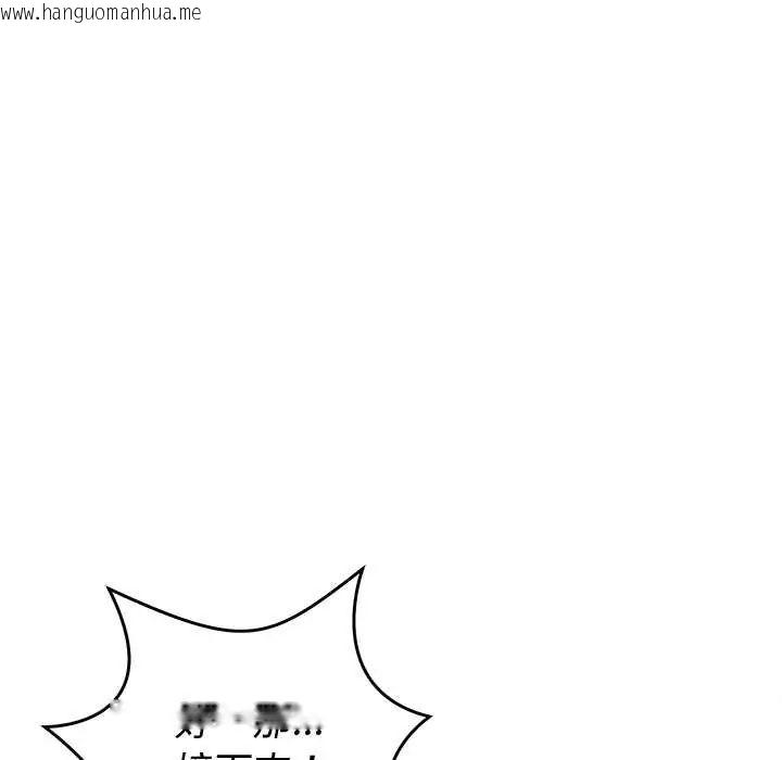 韩国漫画难言之秘/说不出口的秘密韩漫_难言之秘/说不出口的秘密-第53话在线免费阅读-韩国漫画-第160张图片