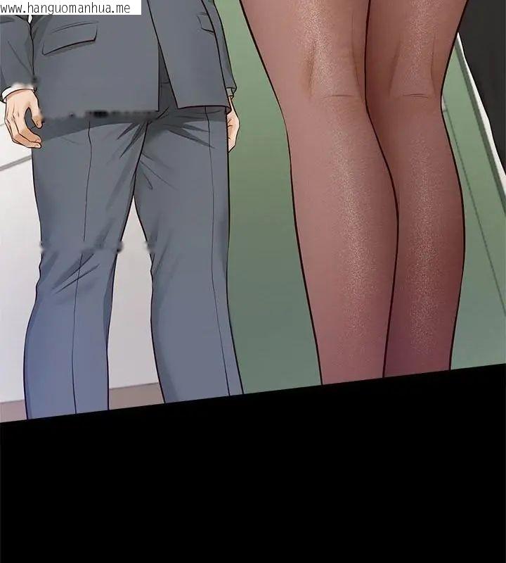 韩国漫画无限轮回的一天韩漫_无限轮回的一天-第16话在线免费阅读-韩国漫画-第52张图片