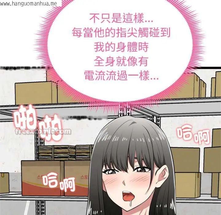 韩国漫画启动复仇系统/超真实征服游戏韩漫_启动复仇系统/超真实征服游戏-第28话在线免费阅读-韩国漫画-第45张图片