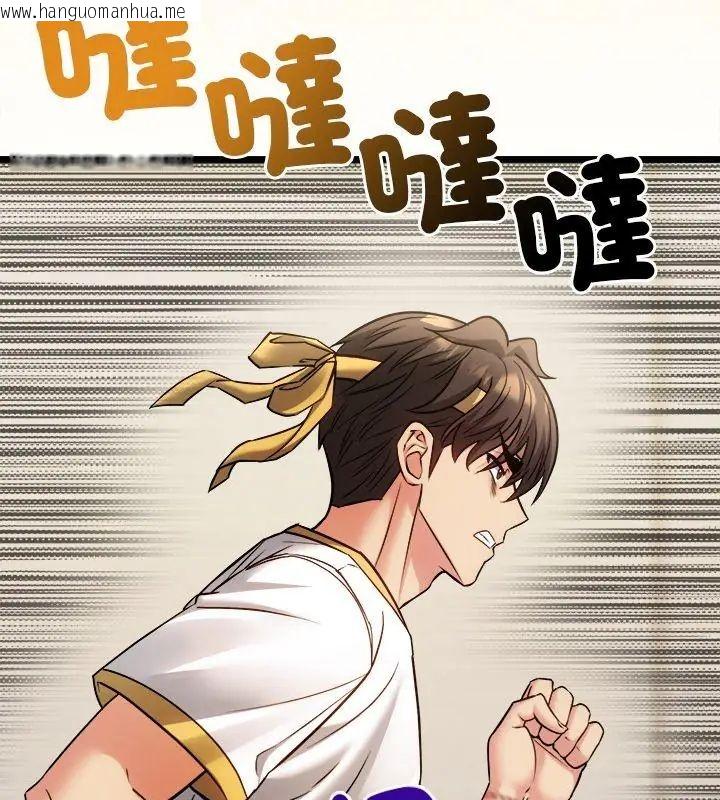 韩国漫画财富爱情二选一韩漫_财富爱情二选一-第14话在线免费阅读-韩国漫画-第156张图片