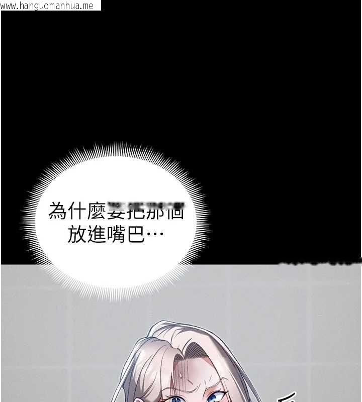 韩国漫画太妹攻略指南韩漫_太妹攻略指南-第55话-赏罚分明的主人在线免费阅读-韩国漫画-第88张图片