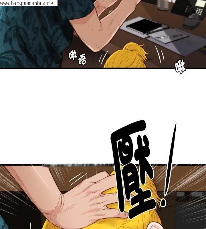 韩国漫画如果还有明天？韩漫_如果还有明天？-第15话在线免费阅读-韩国漫画-第73张图片