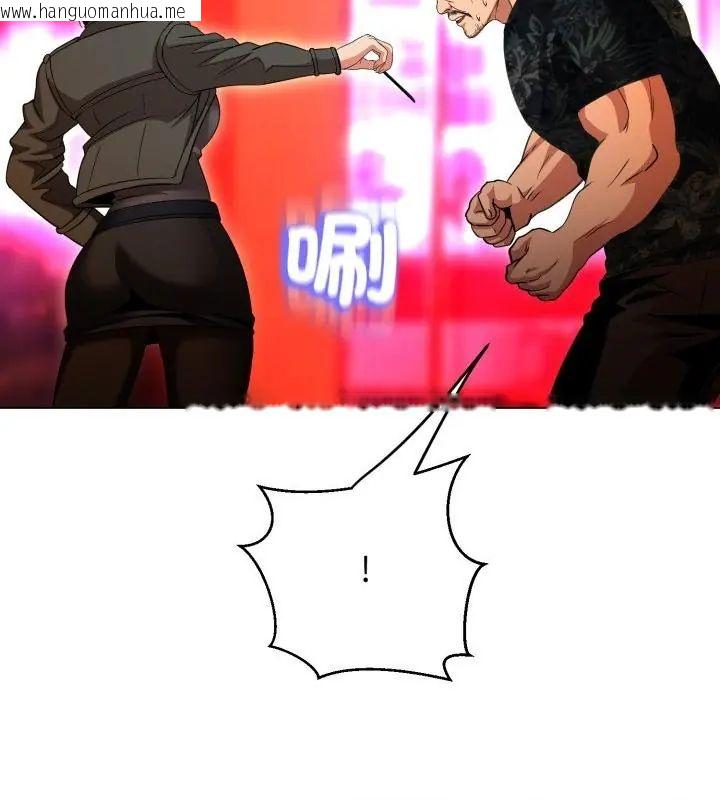 韩国漫画黑帮千金养成记/刺龙刺凤的女友韩漫_黑帮千金养成记/刺龙刺凤的女友-第32话在线免费阅读-韩国漫画-第19张图片