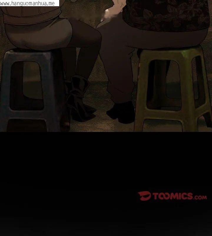 韩国漫画黑帮千金养成记/刺龙刺凤的女友韩漫_黑帮千金养成记/刺龙刺凤的女友-第32话在线免费阅读-韩国漫画-第204张图片