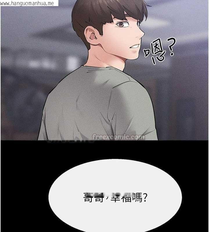 韩国漫画继母与继姐韩漫_继母与继姐-最终话-我会让妳们幸福在线免费阅读-韩国漫画-第180张图片
