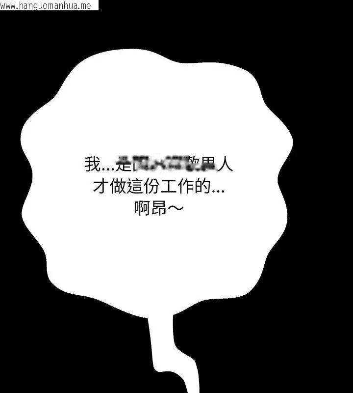 韩国漫画黑帮千金养成记/刺龙刺凤的女友韩漫_黑帮千金养成记/刺龙刺凤的女友-第32话在线免费阅读-韩国漫画-第172张图片