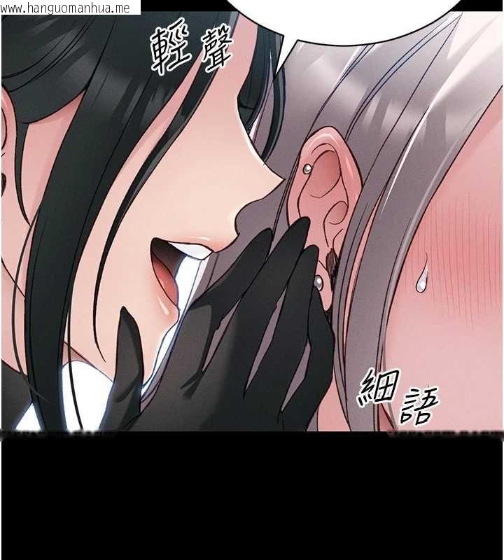 韩国漫画太妹攻略指南韩漫_太妹攻略指南-第55话-赏罚分明的主人在线免费阅读-韩国漫画-第31张图片