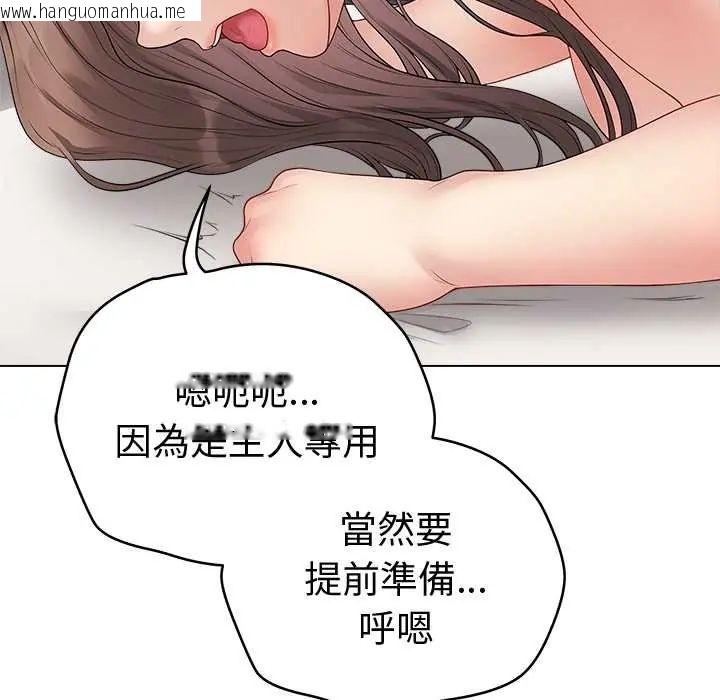 韩国漫画最后的冲刺/冲刺重考班韩漫_最后的冲刺/冲刺重考班-第68话在线免费阅读-韩国漫画-第14张图片