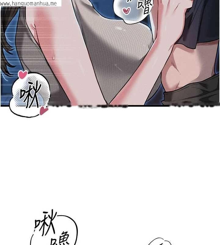 韩国漫画男人配额制韩漫_男人配额制-第53话-无法满足自己的店长在线免费阅读-韩国漫画-第107张图片