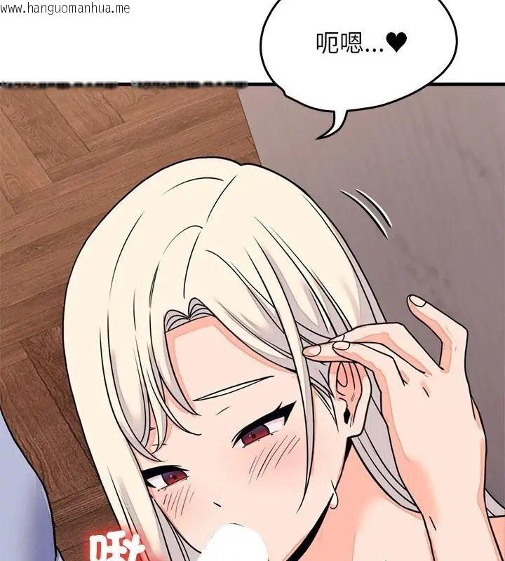 韩国漫画少爷的替身韩漫_少爷的替身-第58话在线免费阅读-韩国漫画-第28张图片