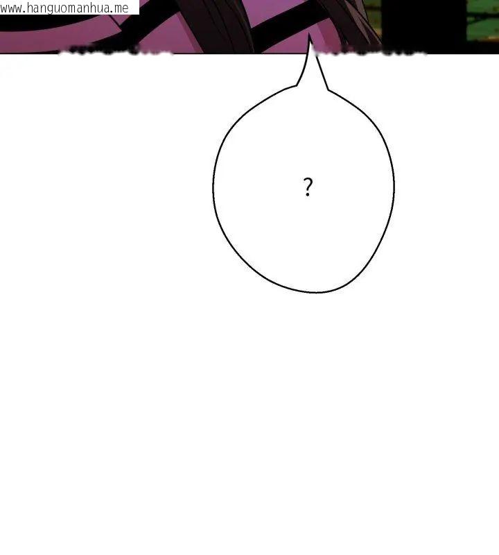 韩国漫画黑帮千金养成记/刺龙刺凤的女友韩漫_黑帮千金养成记/刺龙刺凤的女友-第32话在线免费阅读-韩国漫画-第42张图片