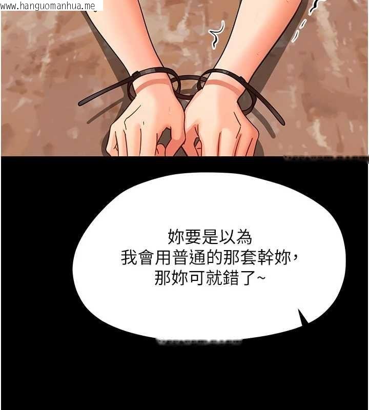 韩国漫画幼惑韩漫_幼惑-第35话-在危险期被射好射满在线免费阅读-韩国漫画-第41张图片