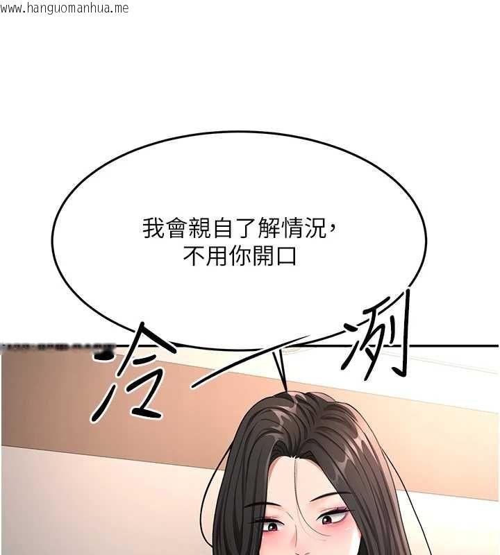 韩国漫画顶加套房的春天韩漫_顶加套房的春天-第73话-英雄救美反被陷害在线免费阅读-韩国漫画-第102张图片