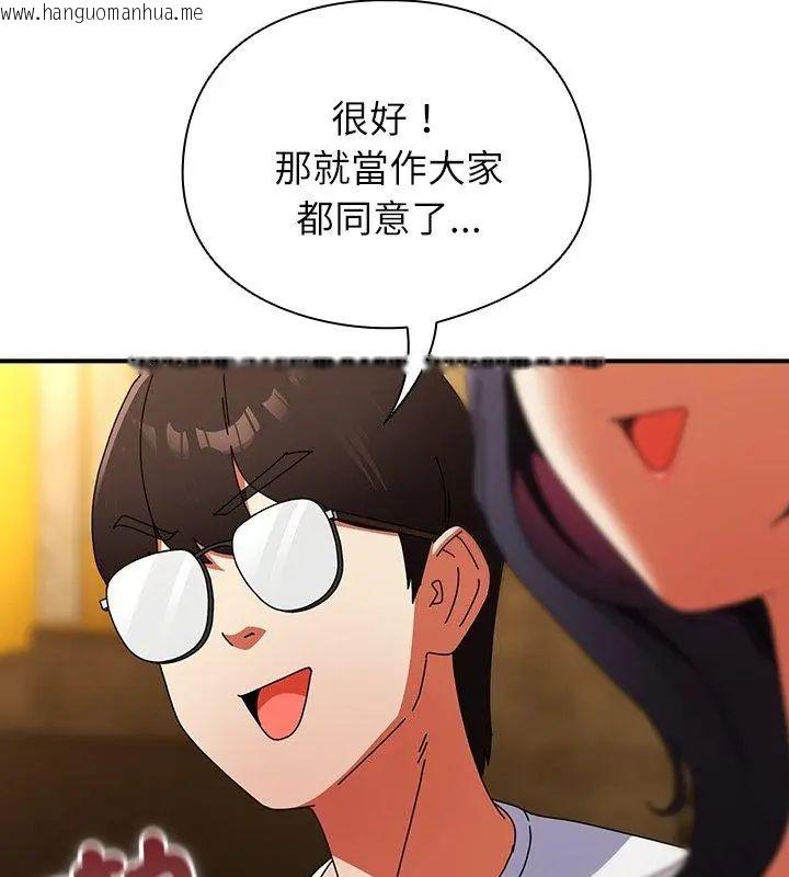 韩国漫画硬也要拍完韩漫_硬也要拍完-第46话在线免费阅读-韩国漫画-第189张图片